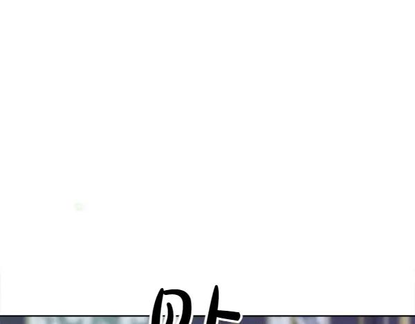 第31话 迫在眉睫 第188页