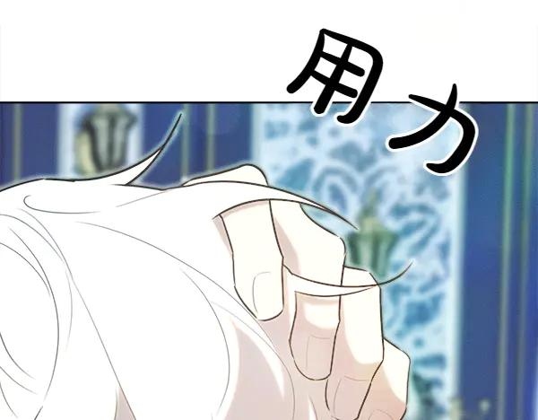 第31话 迫在眉睫 第198页