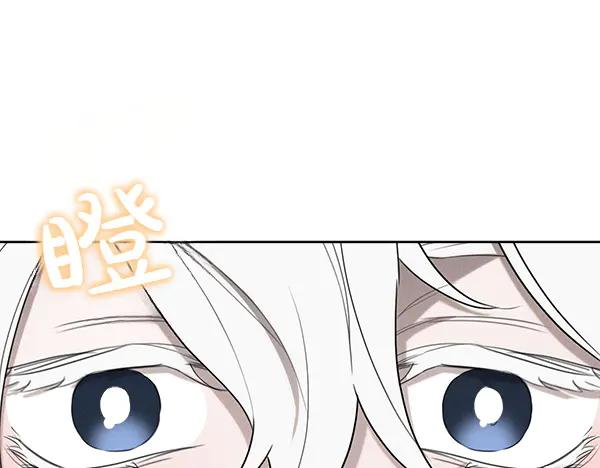 第31话 迫在眉睫 第202页
