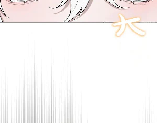 第31话 迫在眉睫 第203页