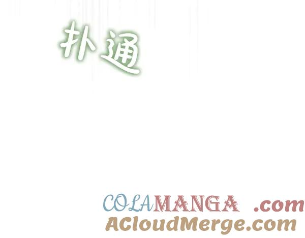 第31话 迫在眉睫 第221页
