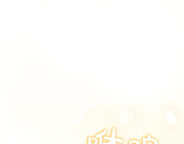第31话 迫在眉睫 第223页