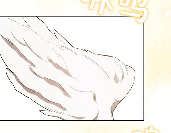 第31话 迫在眉睫 第224页