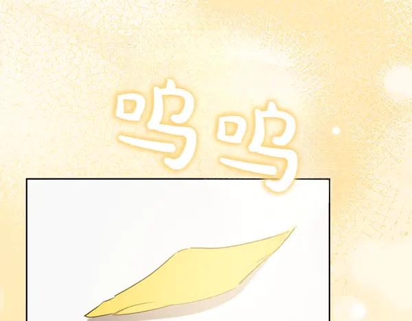 第31话 迫在眉睫 第226页