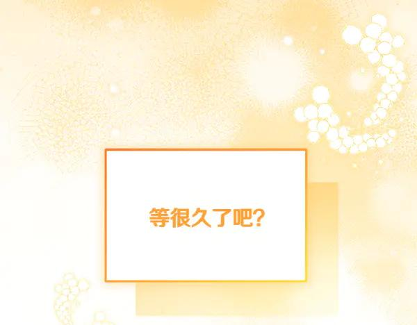 第31话 迫在眉睫 第231页