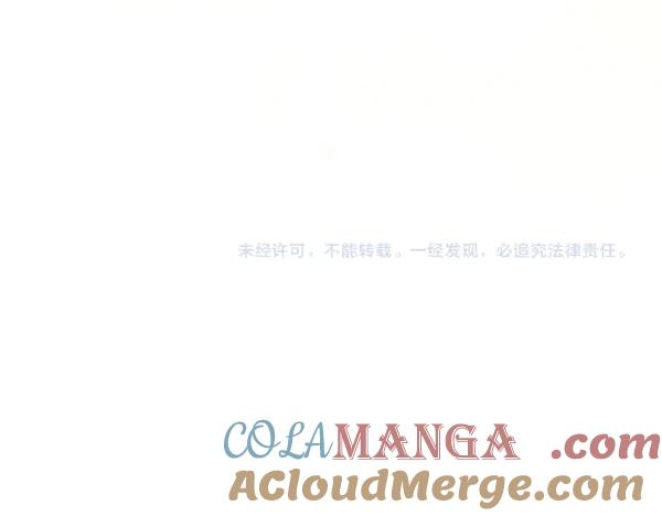 第31话 迫在眉睫 第233页