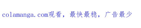 第31话 迫在眉睫 第234页