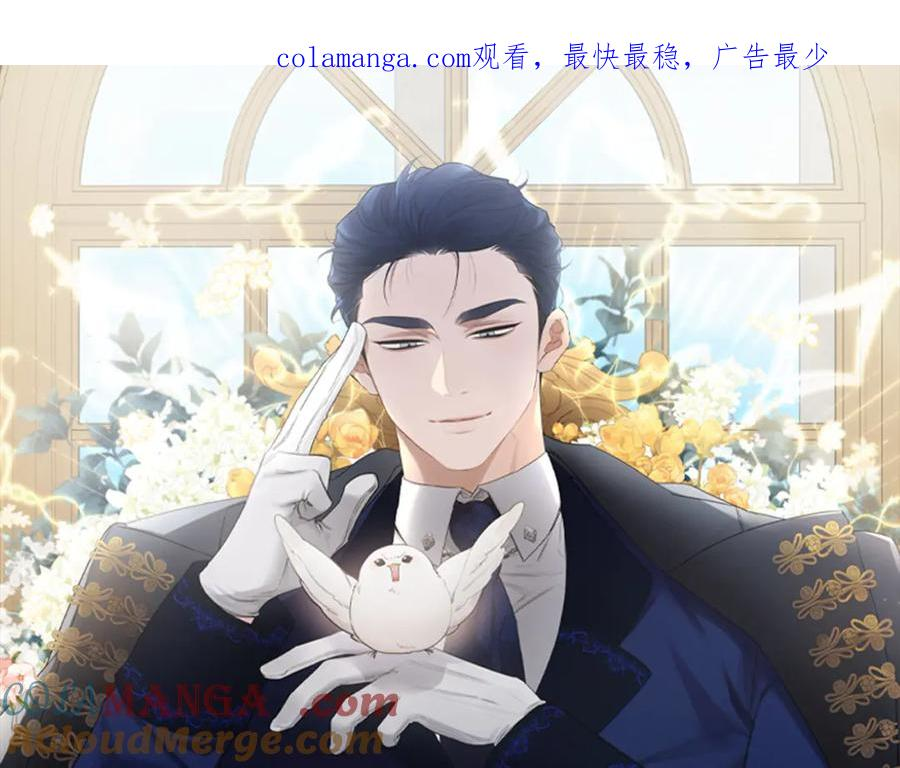 第36话 未见过的画面 第1页
