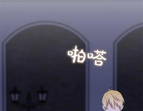 第36话 未见过的画面 第8页