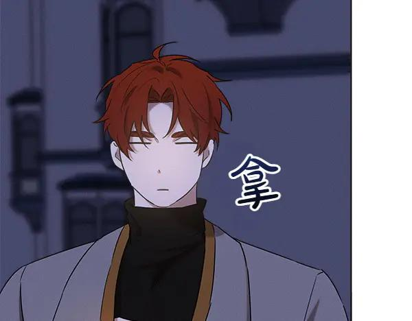 第36话 未见过的画面 第22页