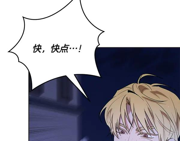 第36话 未见过的画面 第27页