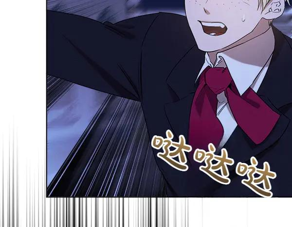第36话 未见过的画面 第28页