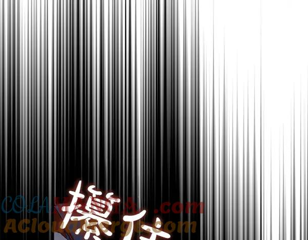第36话 未见过的画面 第29页