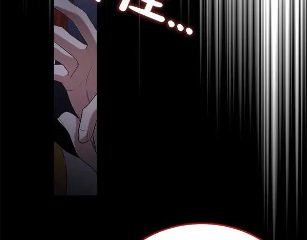 第36话 未见过的画面 第30页