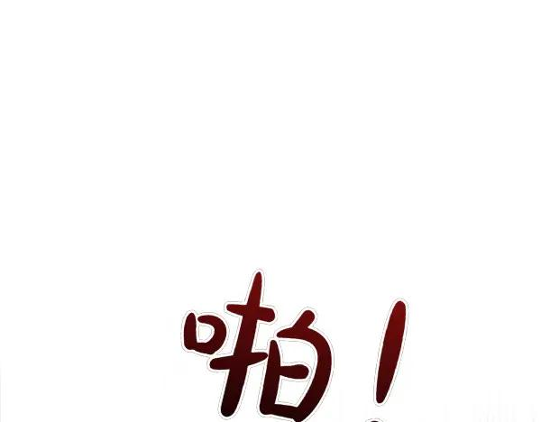 第36话 未见过的画面 第35页