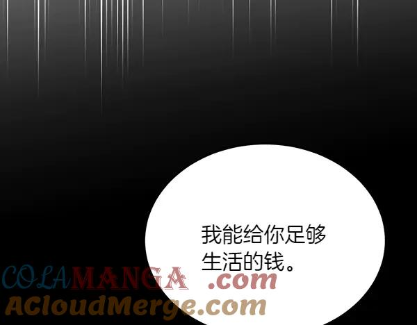 第36话 未见过的画面 第37页