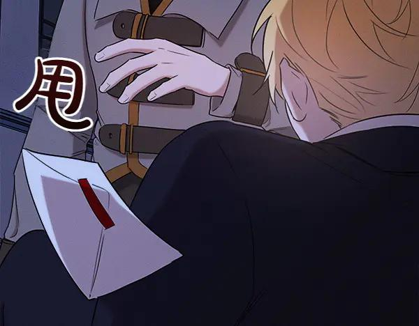 第36话 未见过的画面 第39页