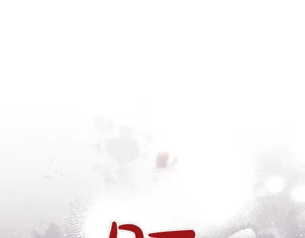 第36话 未见过的画面 第44页
