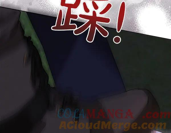 第36话 未见过的画面 第45页