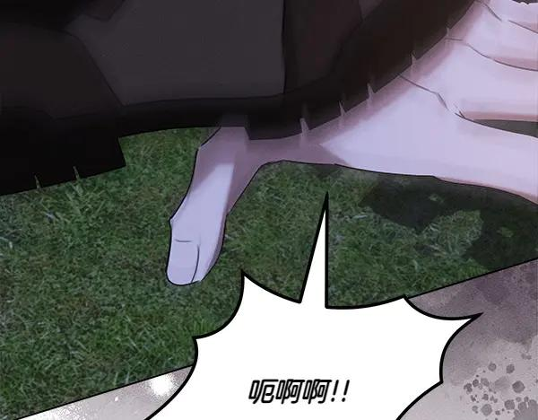 第36话 未见过的画面 第46页