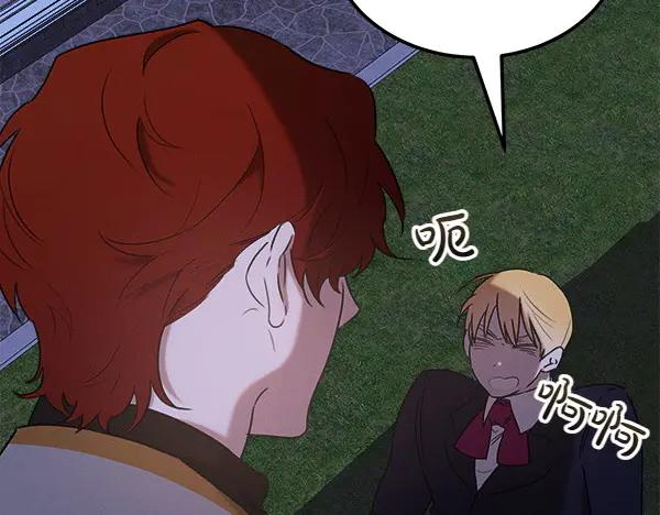 第36话 未见过的画面 第50页