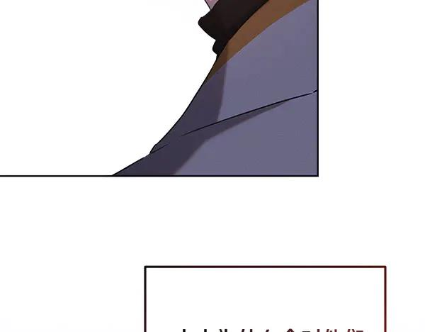 第36话 未见过的画面 第54页