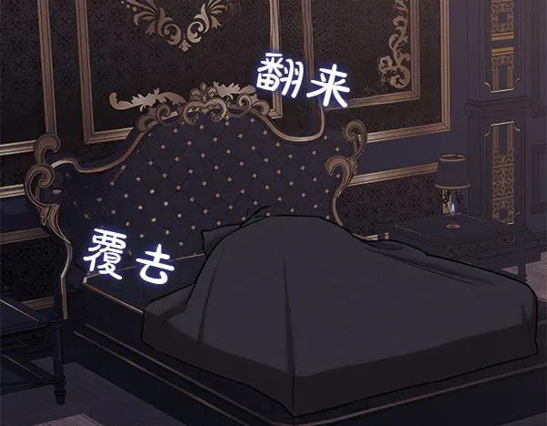 第36话 未见过的画面 第66页