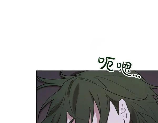 第36话 未见过的画面 第68页