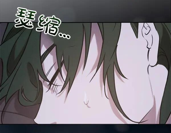 第36话 未见过的画面 第71页