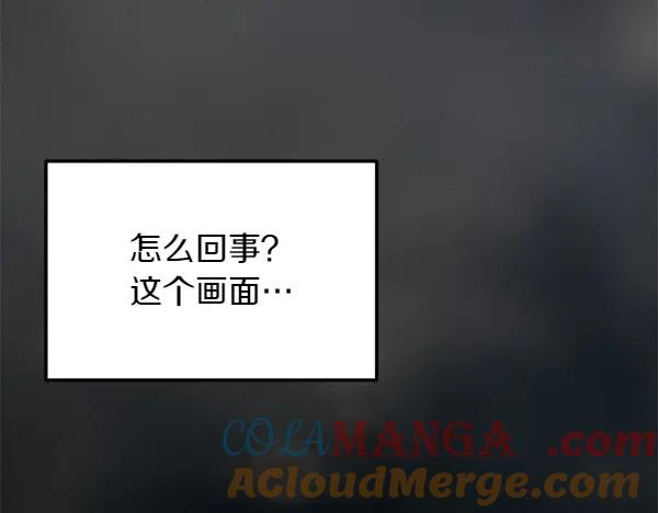 第36话 未见过的画面 第73页