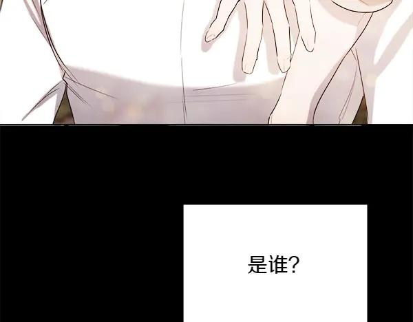 第36话 未见过的画面 第79页