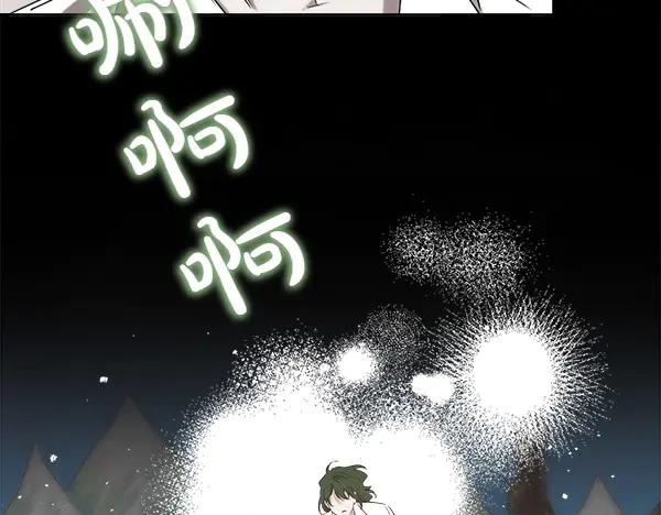 第36话 未见过的画面 第83页
