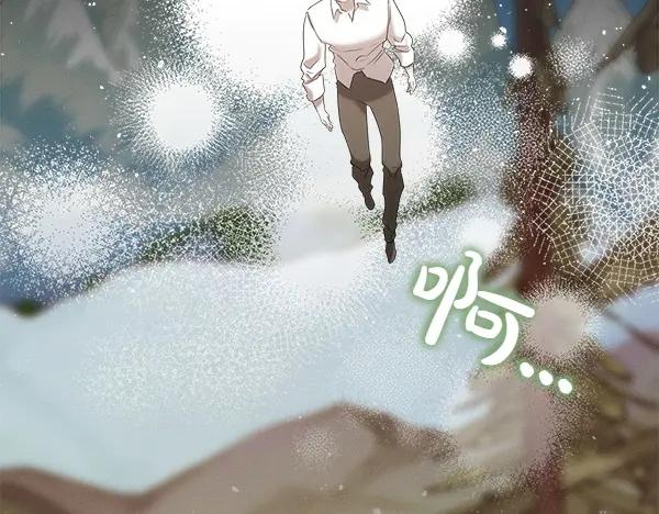 第36话 未见过的画面 第84页