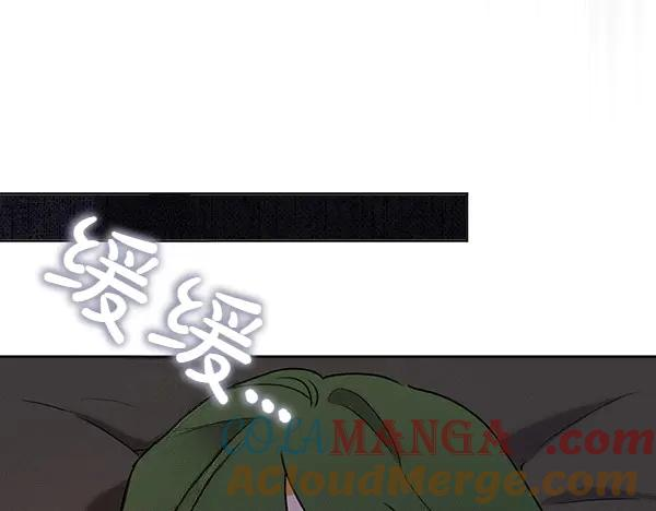 第36话 未见过的画面 第97页