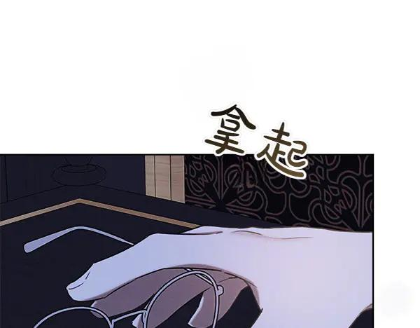 第36话 未见过的画面 第100页