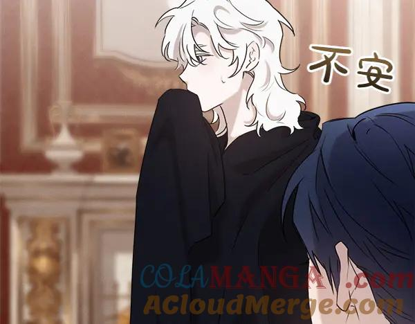 第36话 未见过的画面 第113页
