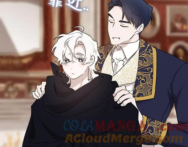 第36话 未见过的画面 第117页