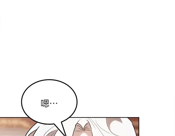 第36话 未见过的画面 第119页