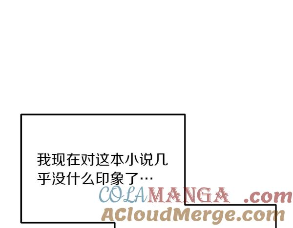 第36话 未见过的画面 第129页