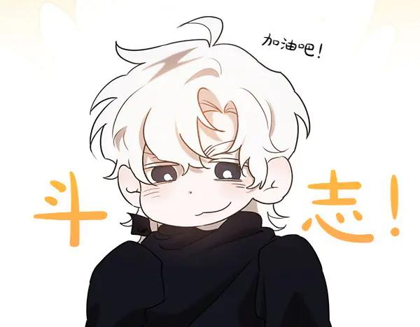 第36话 未见过的画面 第136页