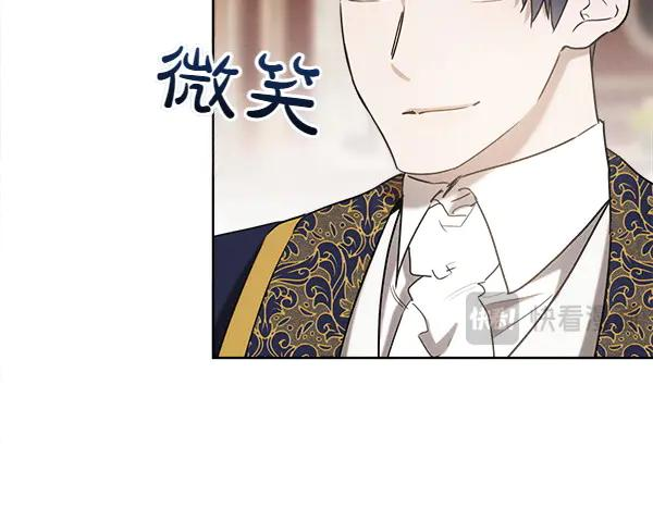 第36话 未见过的画面 第148页