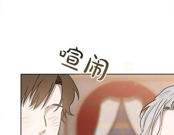 第36话 未见过的画面 第159页