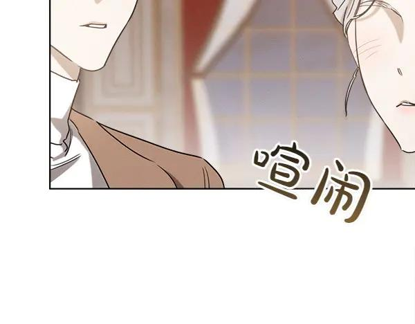 第36话 未见过的画面 第160页