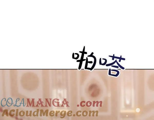 第36话 未见过的画面 第161页