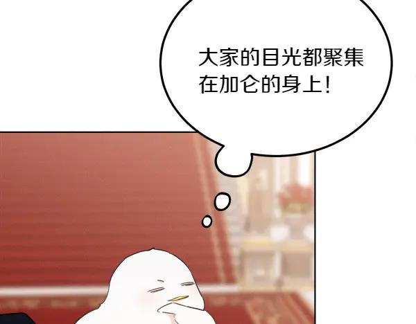 第36话 未见过的画面 第166页