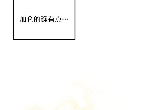第36话 未见过的画面 第168页