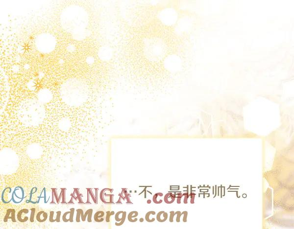 第36话 未见过的画面 第169页