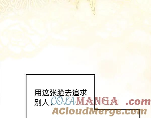第36话 未见过的画面 第173页