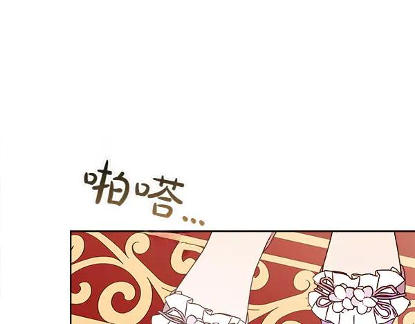 第36话 未见过的画面 第178页
