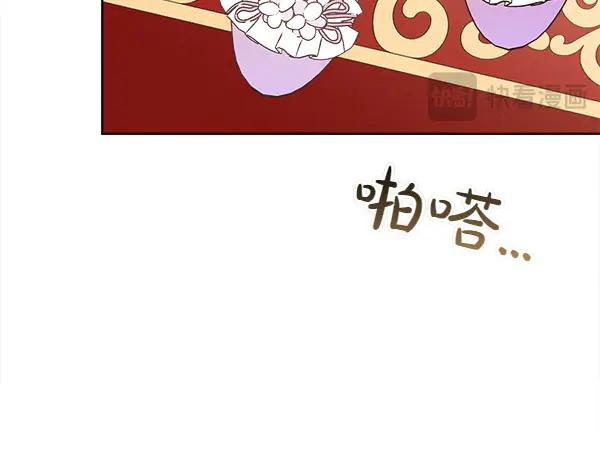 第36话 未见过的画面 第179页